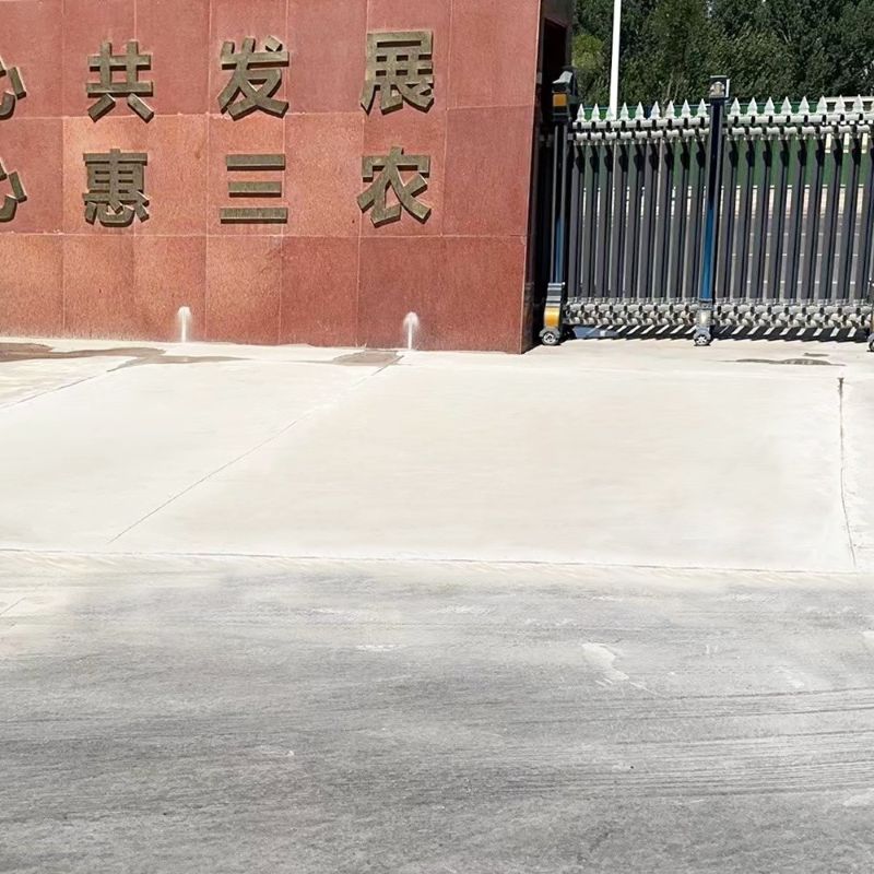 宜章路面快速通车修补料