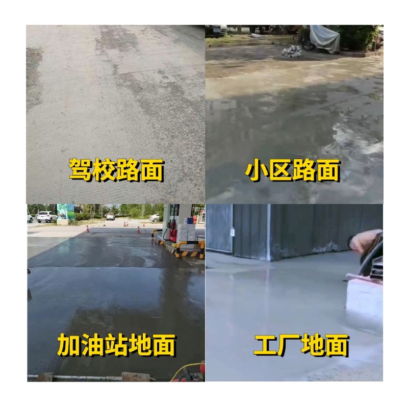 宜章老旧道路翻新快速解决方案